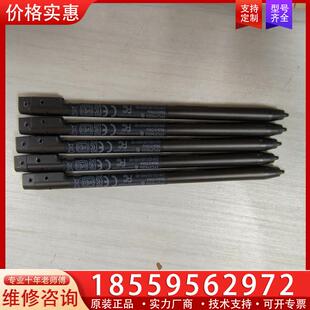 议价富士通原装打孔触控手写笔FPCPN055/FPCPN05