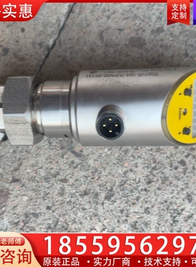 图尔克压力传感器PS010V-301-LI2UPN8X-H1 ~询价