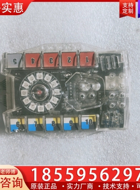 Makeblock Me Auriga主控板 外观如 ~询价