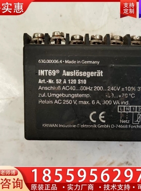 德国科瑞文KRIWAN电机保护器INT69 52A120S1 ~询价