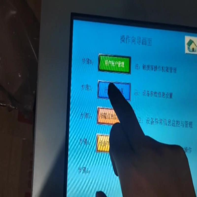 【议价】拆机Pro-face普洛菲斯触摸屏GP-4501TW PFX