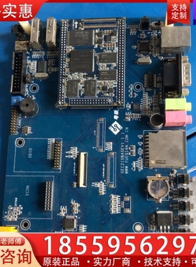 GEC210BASEV1.1开发板+一张 实物以图片为准。顺 ~询价