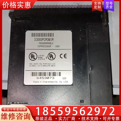 IC693PCM301 GE PLC模块 议价 ~询价