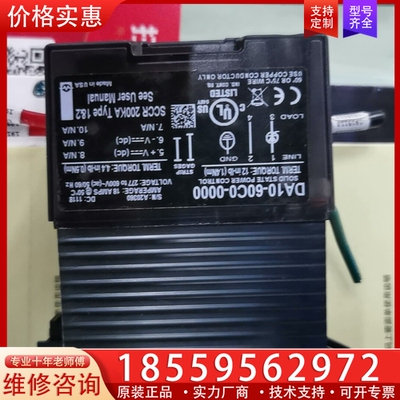 WATL0W.DA10-24F0-0000，瓦特隆固 ~询价