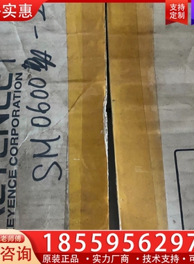 基恩士触摸屏RJ-800 ，包装盒旧有灰，实物图 ~询价