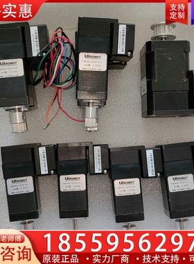 UIrobot/优爱宝UIM2842系列CAN 总线步进电机 ~询价