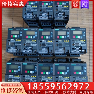 变频器V20单相输入370w，，提供技术支持！ ~询价
