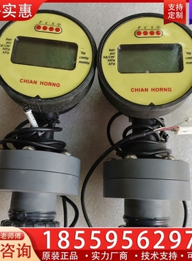 CHIAN. HORNG 电子压力表0-4公斤， ~询价