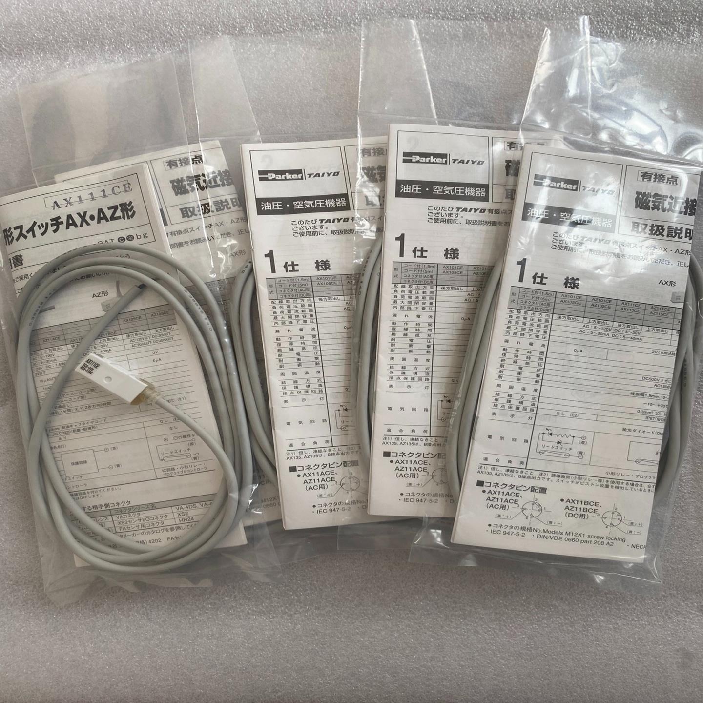【议价】TAIYO太阳铁工磁性开关传感器 AX111CE AX101