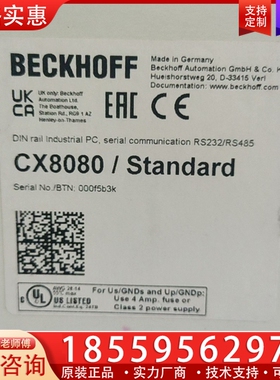 CX8191 - Embedded PC with BACn ~询价