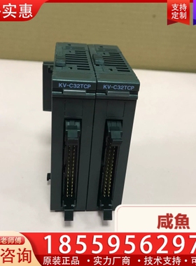 KV-C32TCP 基恩士KEYENCE模块PLC ~询价