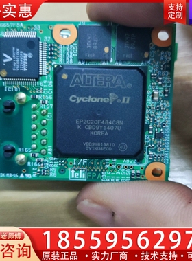 芯片，ALTERA CYCione II EP2C20F ~询价