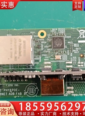 Marvell 88E1512 千兆 PoE 以太网子板 ~询价