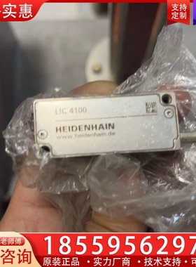 HEIDENHAIN海德汉光栅尺读数器LIC4100，实物拍 ~询价