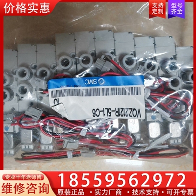VQZ2121R-5L1-C6 ~询价