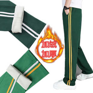 小学初高中通用宽条直筒裤 墨绿色校裤 两条杠校服宽松冬加绒运动裤