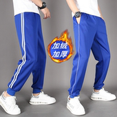 子小学生初高中兰色白细条小脚裤 束脚宝蓝色双白条春夏季 校服裤