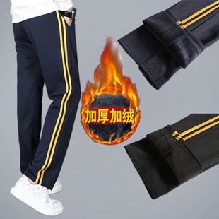 冬季加绒两道黄杠校服裤子男女宽松运动裤高中小学生黑色双黄条裤