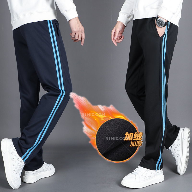 藏蓝蓝条加绒加厚校服裤子运动