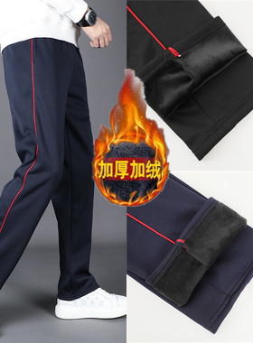 一根红条校服裤子藏蓝色红细条学生校裤黑色冬季加绒保暖宽松运动