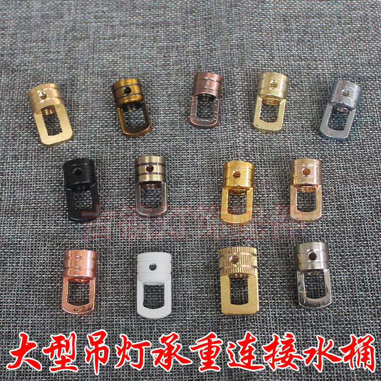 灯饰五金配件 吊灯吊环 M10M12水桶环 水晶灯配件 DIY灯具配件