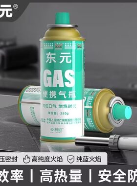 东元卡气品质材质风格920卡头