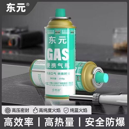 东元卡气品质材质风格920卡头