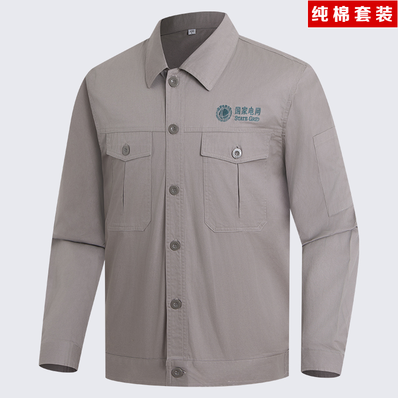 夏季纯棉电力套装电工工作服薄款