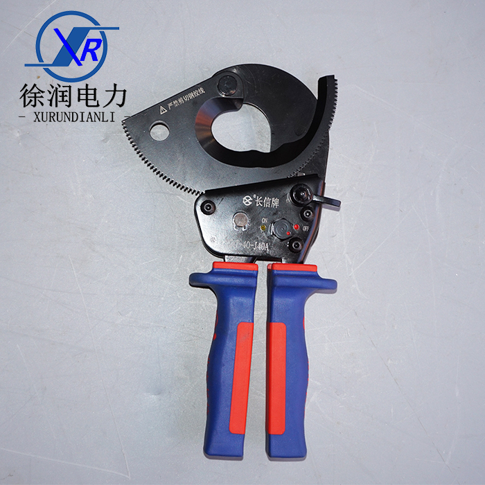 正品保证长信电缆剪刀J40A电缆剪线缆钳剪线缆断线钳便携棘轮剪刀