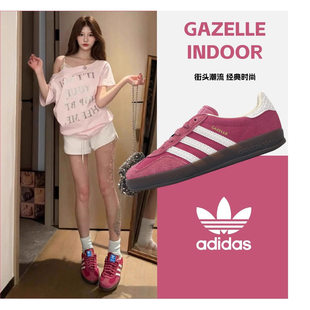 阿迪达斯 Adidas GAZELLE INDOOR粉色经典德训鞋正品女鞋休闲板鞋