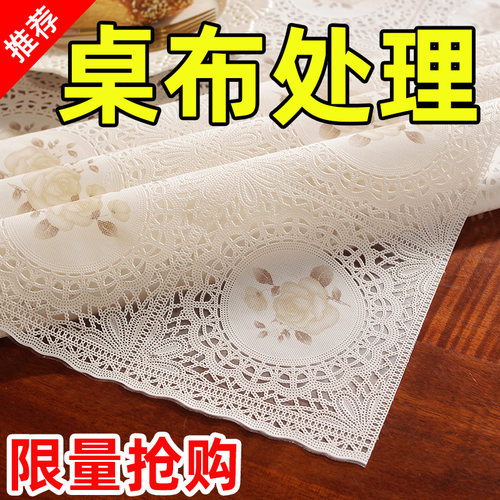欧式桌布防水防油免洗