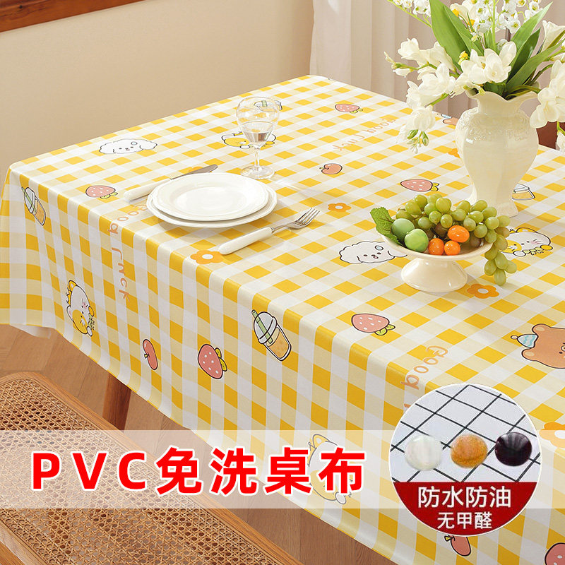 ins风格子PVC桌布防水防油防烫免洗长方形茶几餐桌垫,居家布艺,桌布,淘宝优惠券,粉丝福利购,淘宝优惠卷