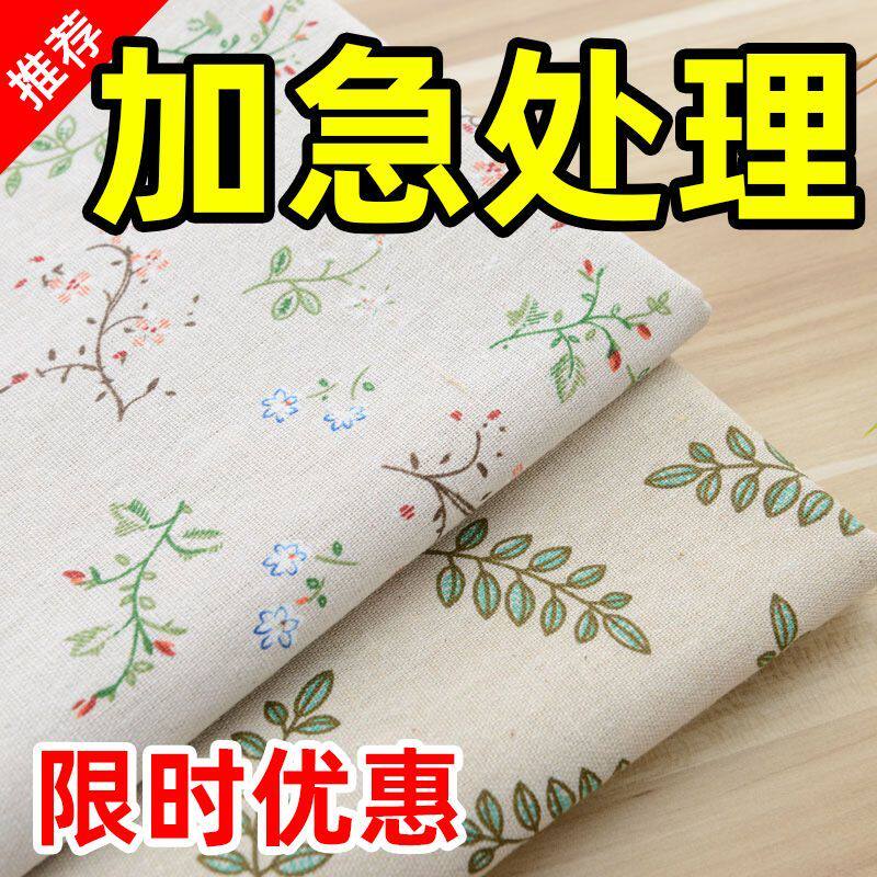 棉麻桌布ins风日系学生宿舍书桌台布网红桌垫长方形客厅茶几餐桌