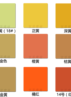 包邮广告黄色995中性结构胶 桔红玻璃胶 橙色填缝胶金黄金色调色