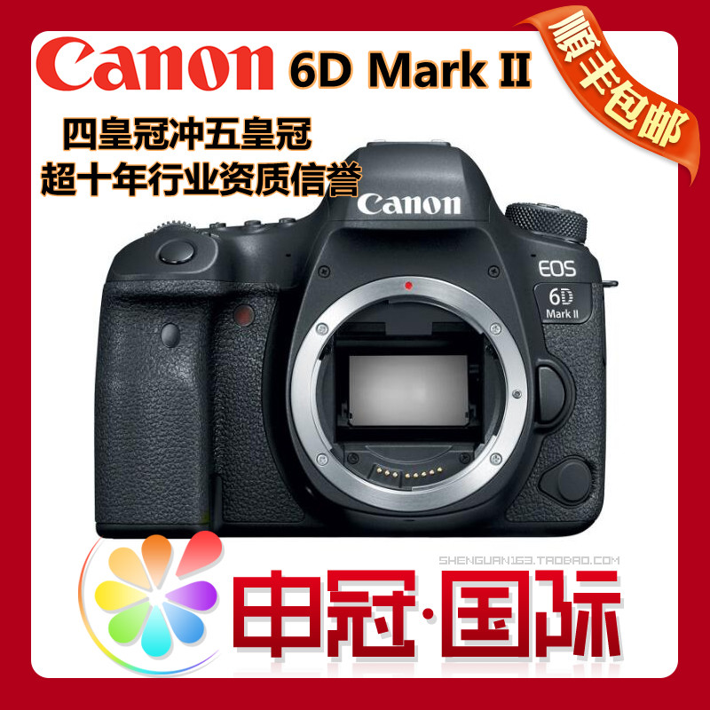 ¼ÑÄÜEOS 6D Mark IIµ¥·´Ïà»ú6D2 24-105 24-70Ì×»ú6d2È«»·ùÏà»ú