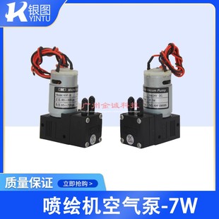 弱溶剂墨囊 抽墨泵 24v 大空气泵 3.2米喷绘机 平板机大墨泵