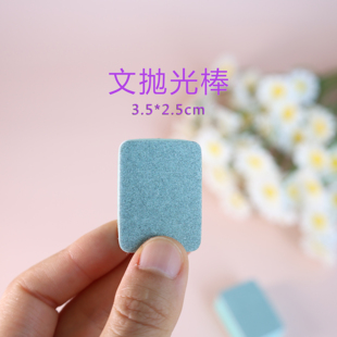 鱼缸水垢玻璃除藻魔术擦文玩抛光美甲打磨玉石抛光迷你小号海绵擦