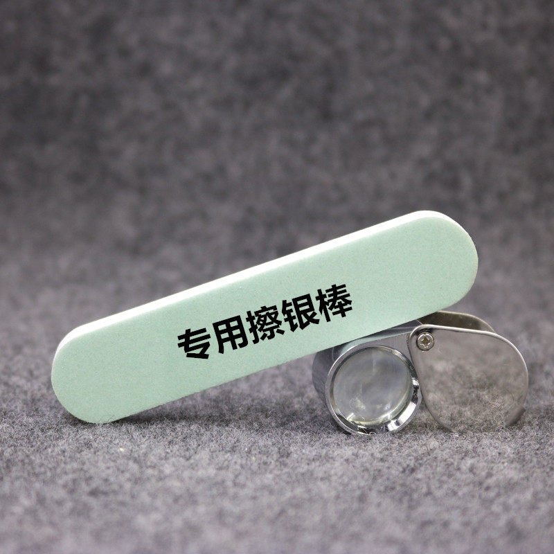 短款抛光打磨专用擦银棒纯银 定制LOGO擦银布擦银棒 300个包邮,饰品/流行首饰/时尚饰品新,擦银布,淘宝优惠券,粉丝福利购,淘宝优惠卷