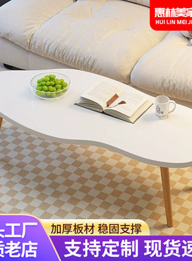 实木不规则云朵茶几桌子简约饭桌家用餐桌客厅折叠桌小茶几