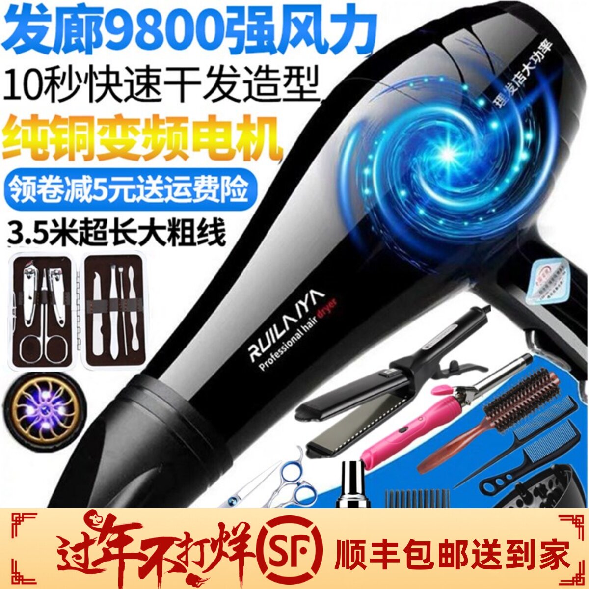 电吹风筒机大功率发廊专用8000家用5000理发店4000吹风机负离子