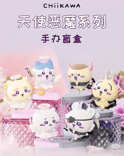chiikawa天使与恶魔盲盒 天使吉伊现货