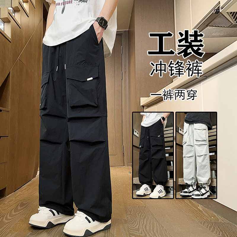 夏季冰丝速干裤子男孩13岁初高中学生14薄款工装裤15大童休闲长裤