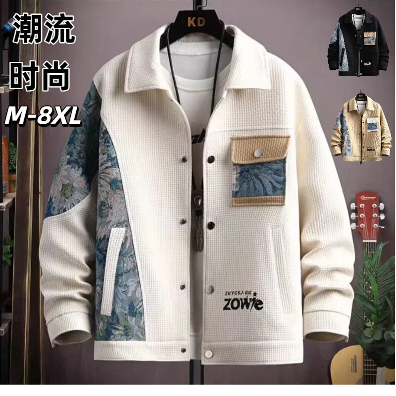 跨境外套男士春秋季民族风拼接翻领2025新款潮流夹克秋装上衣服男,男装,夹克,淘宝优惠券,粉丝福利购,淘宝优惠卷