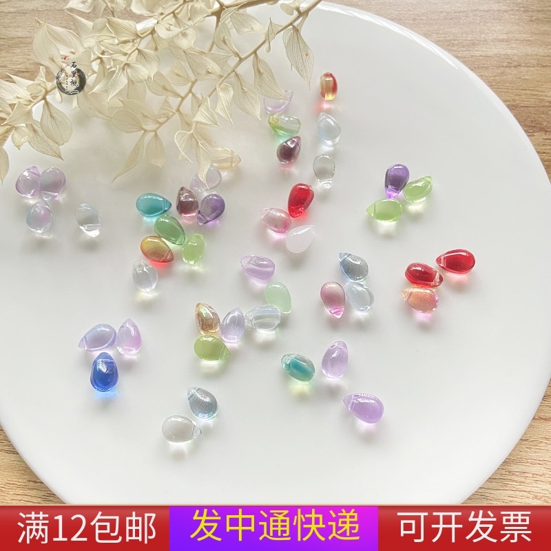 50颗 琉璃水滴6*9mm小水滴横孔diy手工发簪头饰耳饰材料琉璃珠