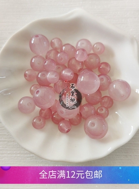 4-10mm豆沙紫色琉璃烤漆珠散珠串珠diy手工编织手链项链发饰玻璃