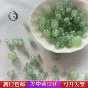 仿玉色diy手工琉璃4-10m散珠串珠