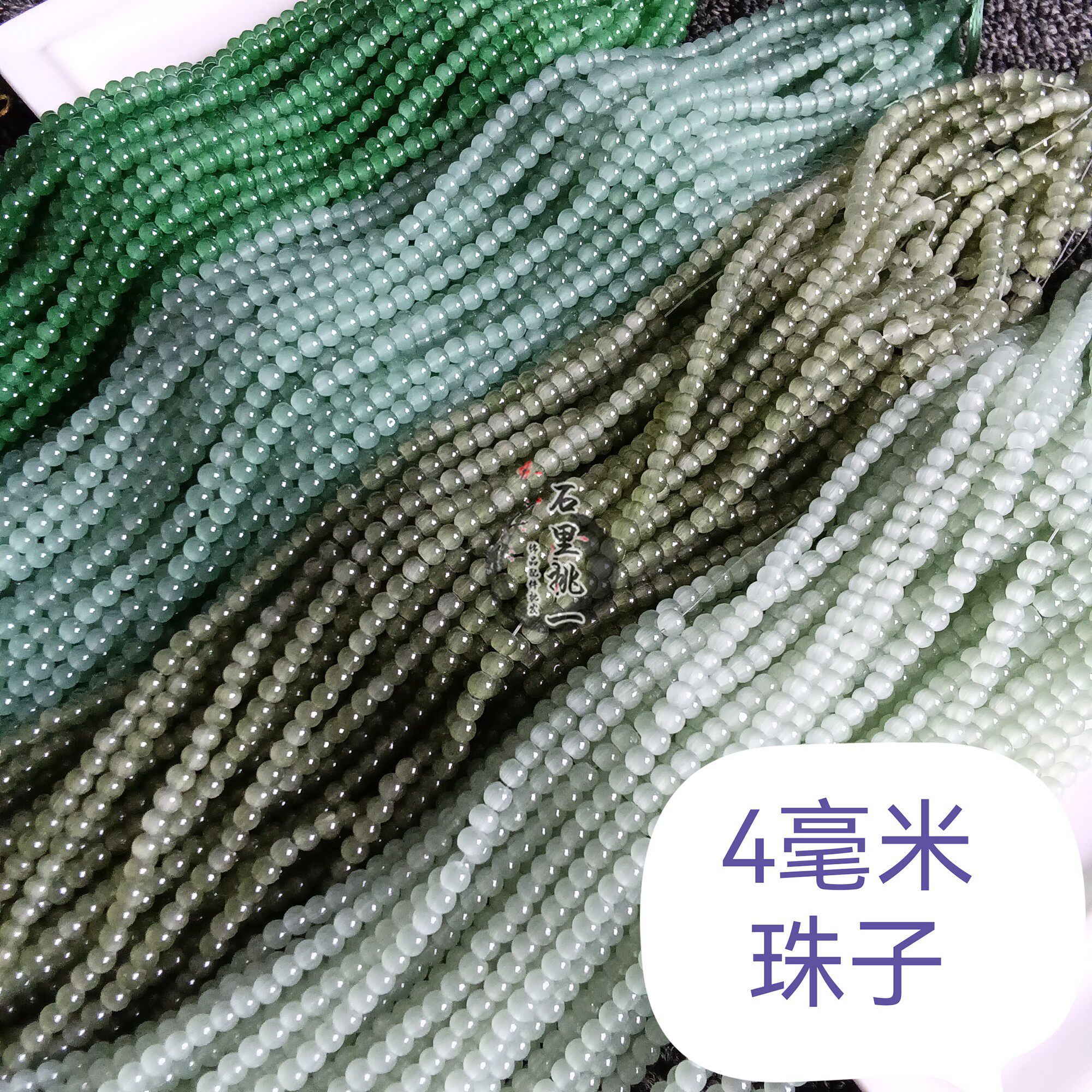 仿玉色4mm琉璃珠散珠diy材料图片