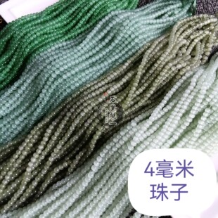 仿玉色4mm琉璃珠散珠批发diy手串项链戒指珠帘发簪头饰辑珠玻璃珠