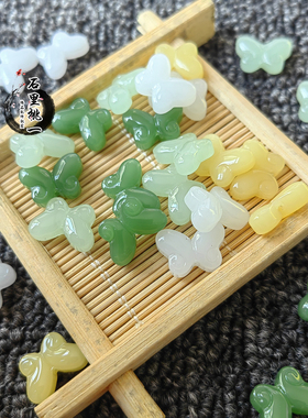 【100颗】琉璃蝴蝶不掉色