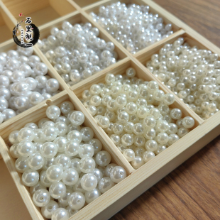 ABS仿珍珠圆珠直孔散珠串珠diy手工编织手链项链毛衣链手串包包